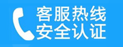 北市家用空调售后电话_家用空调售后维修中心